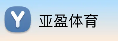 亚盈体育 Logo